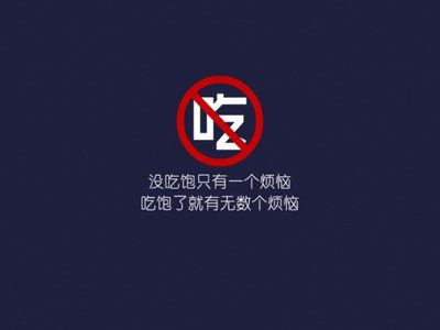 狗狗训练营减肥餐食谱大全
