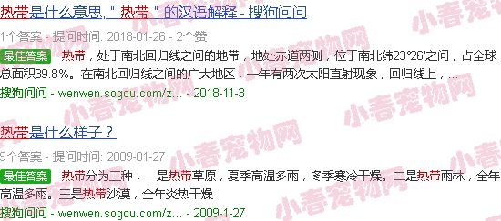 热带鱼品种有哪些