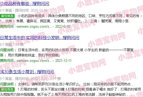 常见小热带鱼品种大全