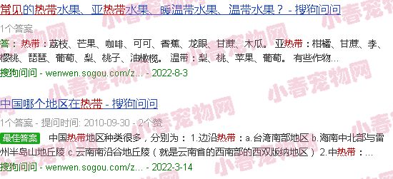 常见热带鱼种类图片大全