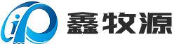 鑫牧源