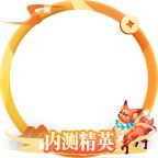 头像框