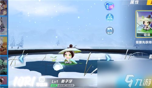 出一只宠物姜子牙所需钻石介绍 QQ飞车手游姜子牙多少钱出