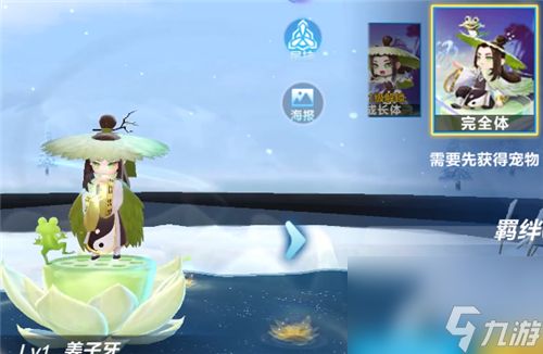 出一只宠物姜子牙所需钻石介绍 QQ飞车手游姜子牙多少钱出