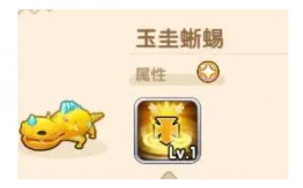 我叫mt1特殊宠物哪个好?