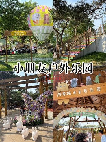 龙潭中湖阿奇瑞