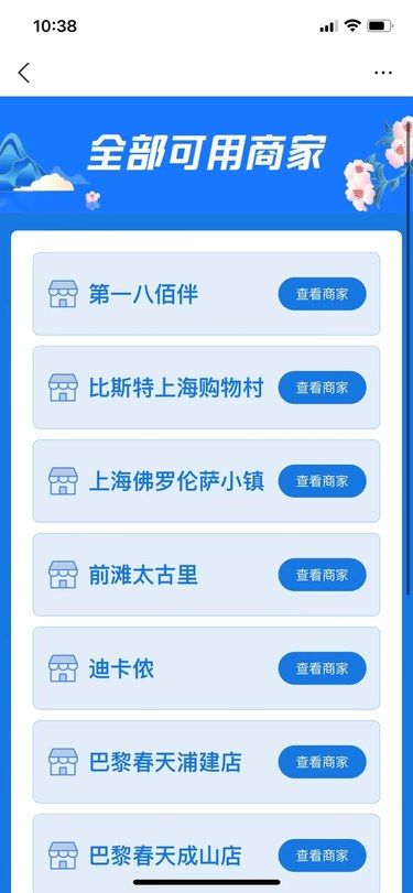 浦东消费券它又来了，就在明天5.16日