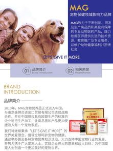 宠物怀孕营养指南