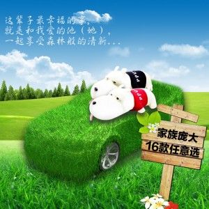 【聚玩客】长嘴狗竹炭包汽车摆件车上车饰可爱创意车载车内饰装饰品用品超市