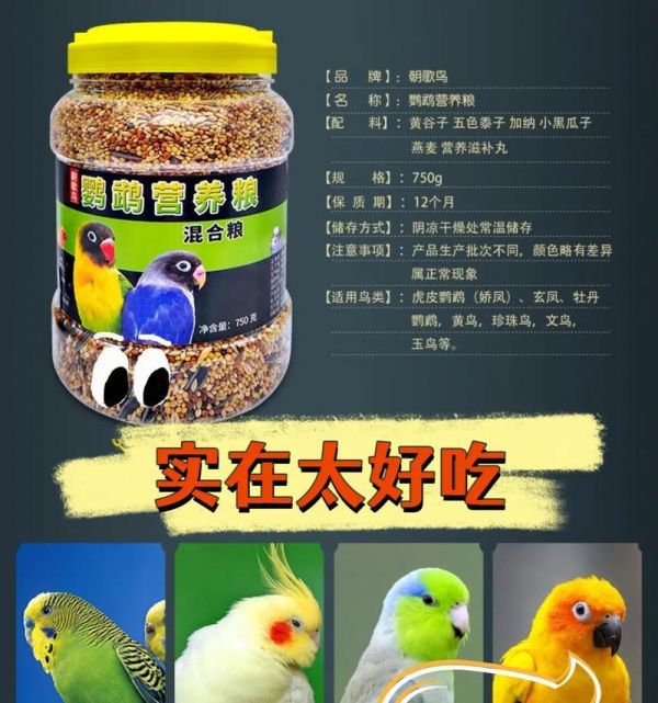 鸟粮价格高于猫粮的原因是什么？