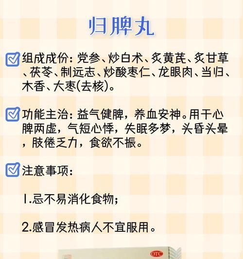 鱼肚皮发黑如何治疗？推荐的药物有哪些？