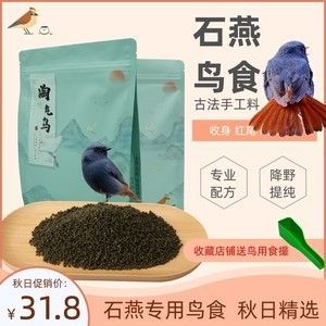 红尾平克鱼繁殖期饲料选择指南,红尾平克鱼繁殖期饲料自制方法（红尾平克鱼繁殖期饲料品牌推荐,红尾平克鱼繁殖期饲料自制方法）