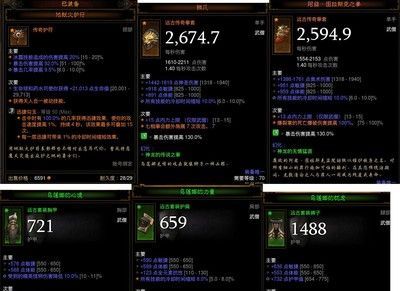核爆武僧武器选择指南（核爆武僧常见误区解析核爆武僧常见误区解析）