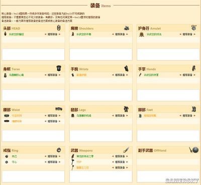 核爆武僧武器选择指南（核爆武僧常见误区解析核爆武僧常见误区解析）