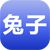 兔子养殖