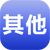 其他陆地养殖