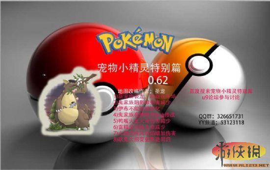 游侠网