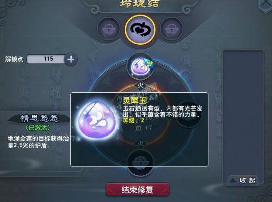 神器