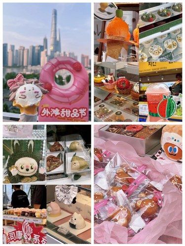 上海|周末逛吃BFC甜品节也太好拍了