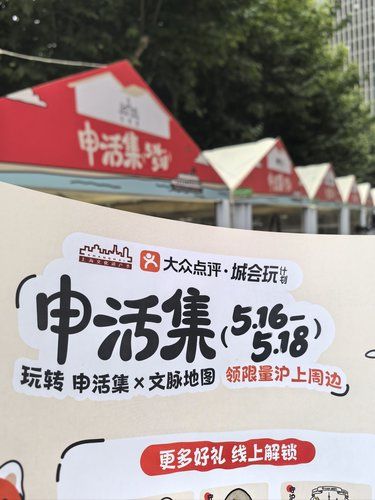 上海文化遗产季‖点评申活集‖博物馆文创打卡❗