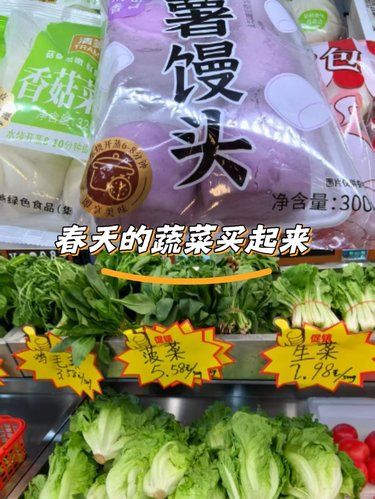 快乐购物行