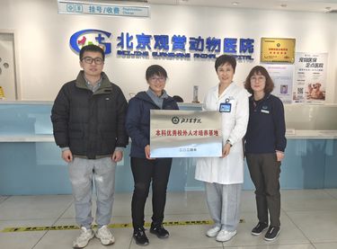 获北京农学院“优秀校外人才培养基地”荣誉