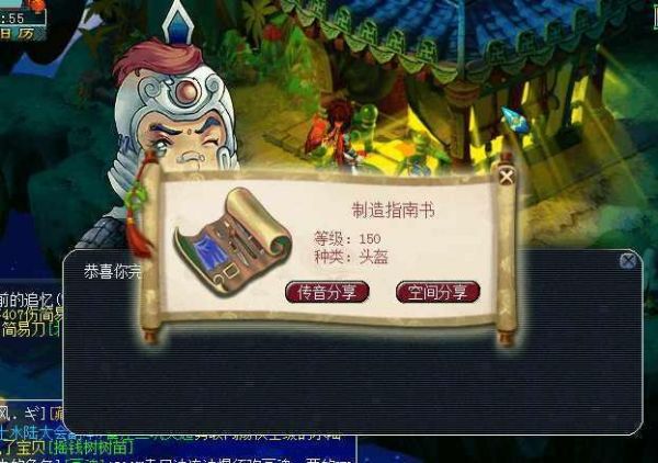 梦幻西游:今天告诉大家，你们不会跑宝宝环