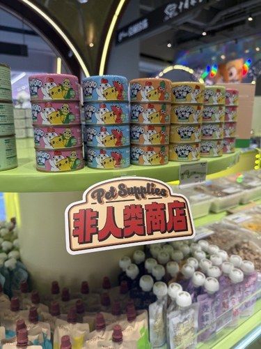 宠物店欢乐多