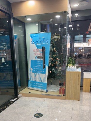 宠物们的健康守护者