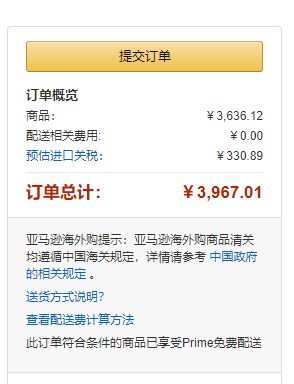 De'Longhi 德龙 Eletta Cappuccino Evo系列 ECAM46.860.B 全自动意式咖啡机新低3636元