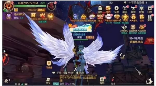 剑与轮回巫女用什么宠物