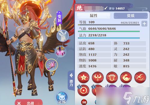 《梦幻新诛仙》古巫宠物选择攻略2022