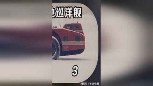 2_南极雪地巡洋舰