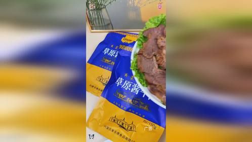 这个酱牛肉又香又嫩太好吃啦#酱牛肉 #好吃 #好吃到停不下来 #妈呀太香了