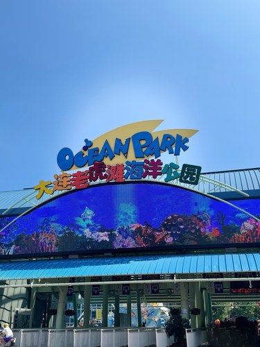 大连必玩！老虎滩景区保姆级攻略来咯~亲测