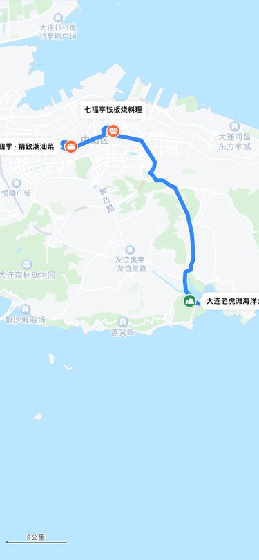 大连3日打卡路线