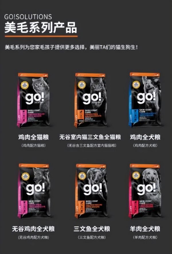 囤菜背后被忽略的宠粮需求，将为691亿宠物市场带来哪些新机会？