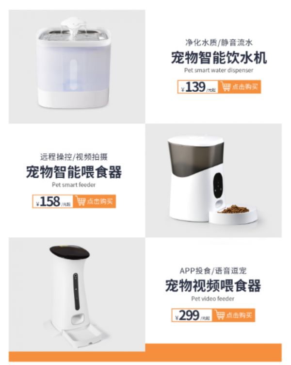 囤菜背后被忽略的宠粮需求，将为691亿宠物市场带来哪些新机会？