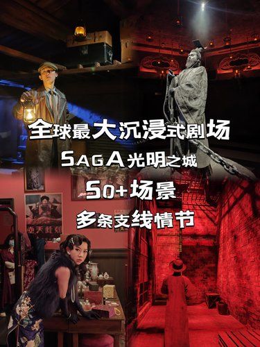 我在上海！感受寻找光明之城的缅北之旅！