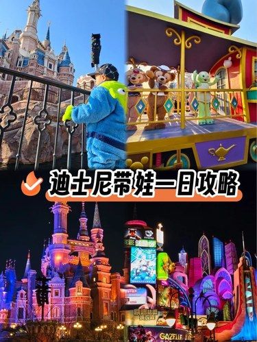 上海迪士尼亲子一日游攻略】保姆级路线+隐藏玩