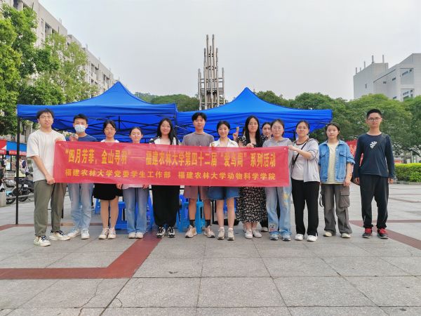 活动合影.jpg