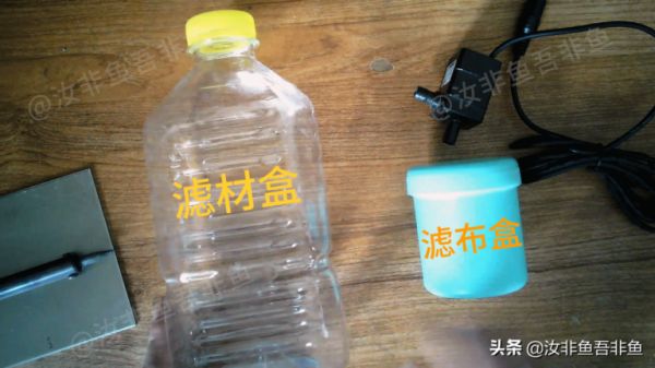 自己怎么制作鱼缸过滤器