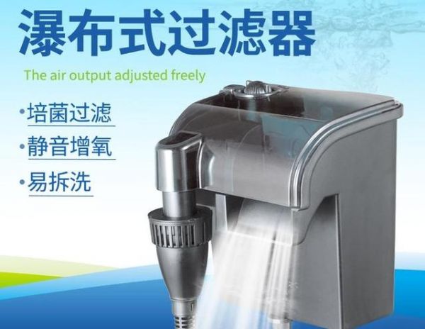 2024年鱼缸过滤器推荐，小功率鱼缸过滤器推荐-有驾