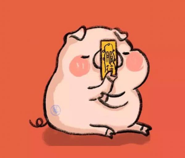 这只猪,能给你带来福气!还有猪猪可爱壁纸!