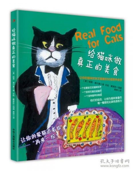 宠物饮食，健康美味之道