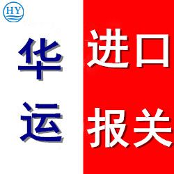 德国宠物辅食报关公司及进口代理,宠物粮食进口申报答疑