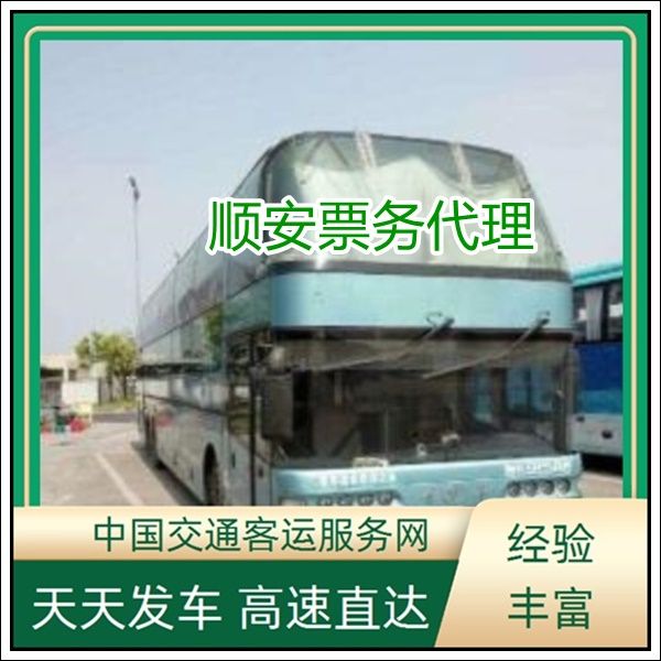 无锡到武汉的长途大巴车大客车班次查询表（路线+票价）长途客车 宠物托运