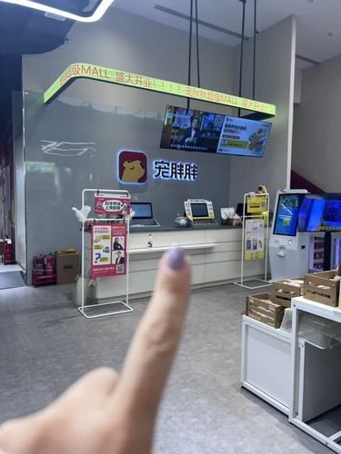 在天津！这里萌宠的乐园！！！！