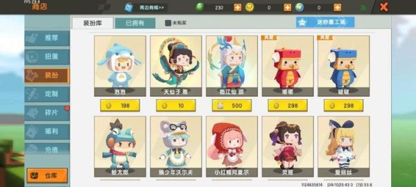 2023迷你世界皮肤激活码有哪些