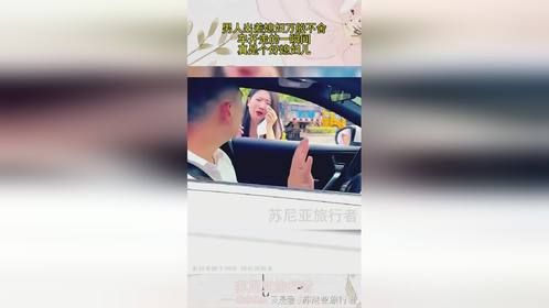 男人出差媳妇万般不舍，车开走的一瞬间，真是个好媳妇儿